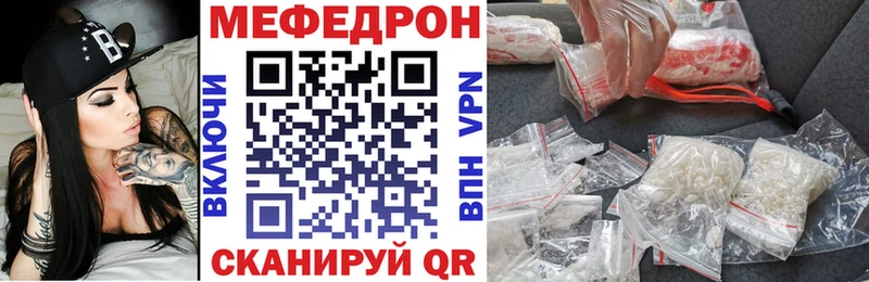 Купить Героин  Мефедрон  ГАШ  Амфетамин  Конопля  COCAIN  Горняк