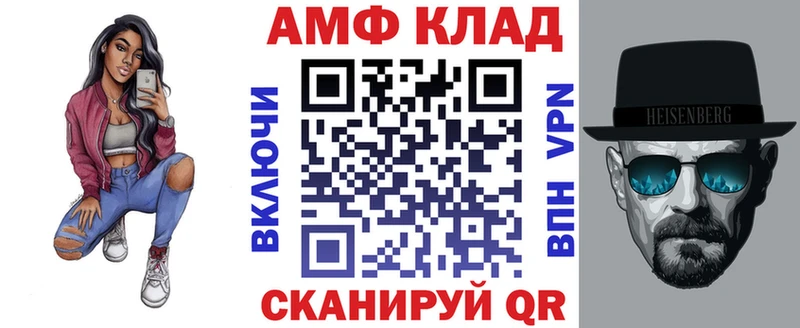 Купить закладки  Горняк  Амфетамин 98% 