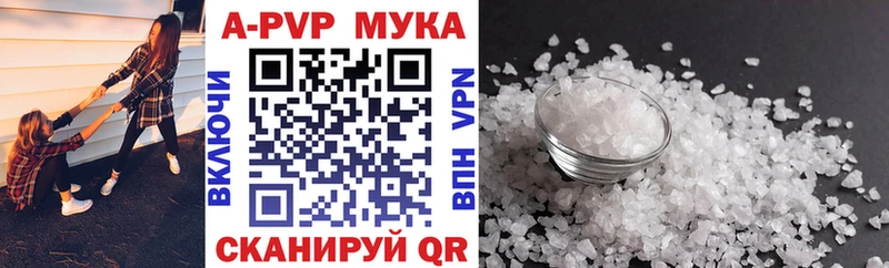 Alpha-PVP VHQ  Купить закладки  Горняк 