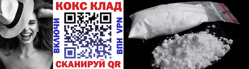 Купить закладки  Горняк  COCAIN Перу 