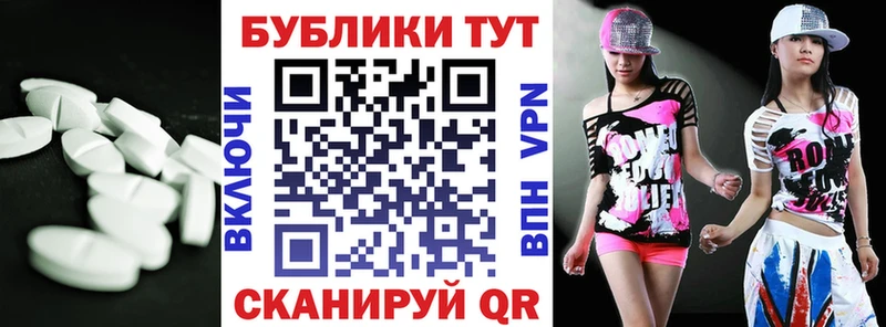ЭКСТАЗИ круглые Горняк