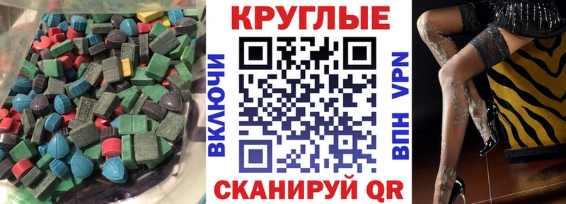 Купить закладки  Горняк  Ecstasy Punisher 