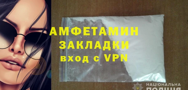таблы Инта