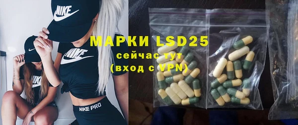 наркотики Инсар