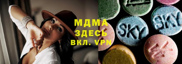 альфа пвп Иннополис