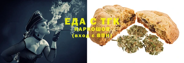наркотики Инсар