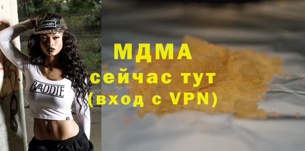 альфа пвп Иннополис
