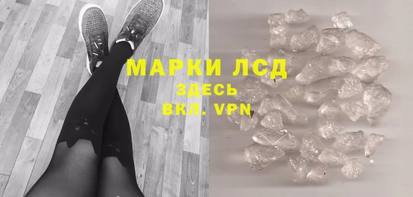 наркотики Инсар