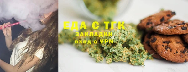 альфа пвп Иннополис