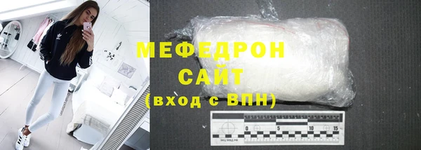 альфа пвп Иннополис