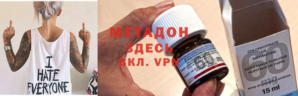 альфа пвп Иннополис