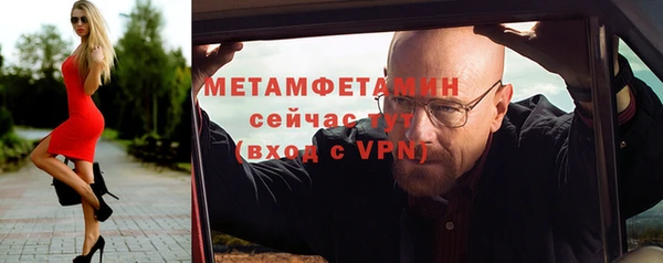 альфа пвп Иннополис