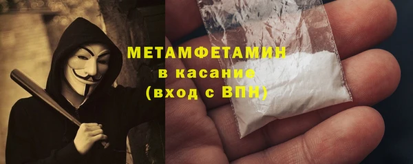альфа пвп Иннополис