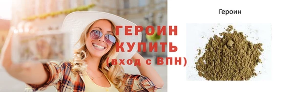 наркотики Инсар