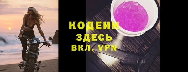 таблы Инта