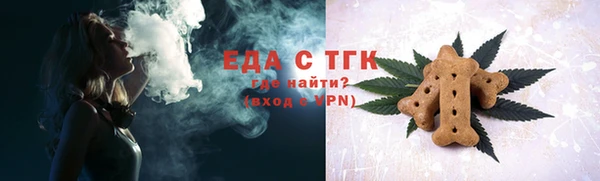 альфа пвп Иннополис