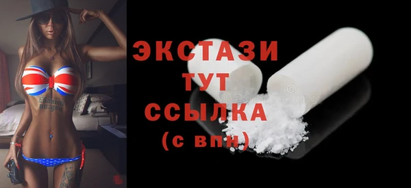 таблы Инта
