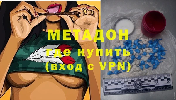 наркотики Инсар