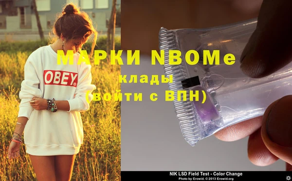 альфа пвп Иннополис