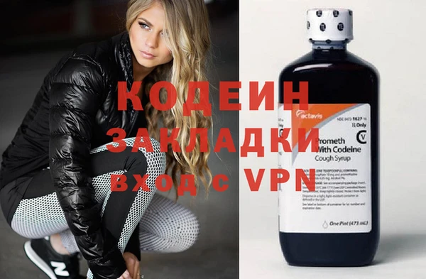наркотики Инсар