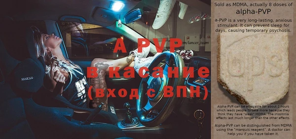 альфа пвп Иннополис