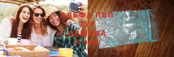 альфа пвп Иннополис