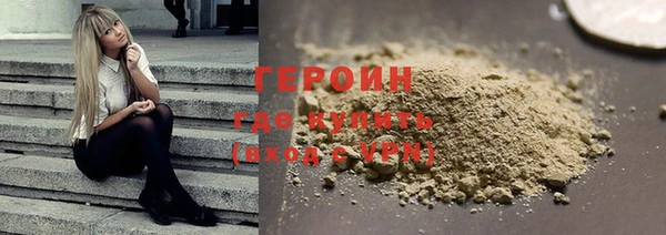 наркотики Инсар