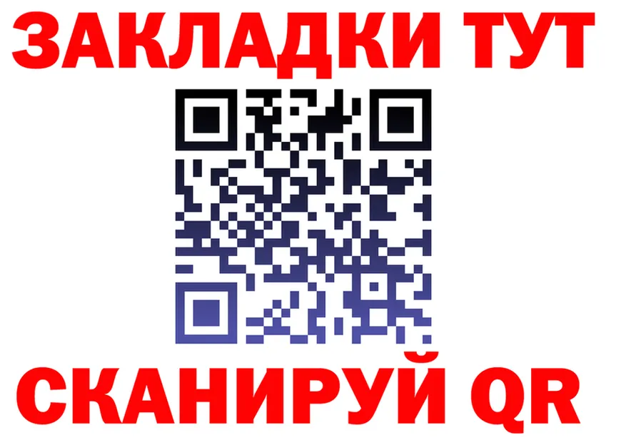 КОКАИН Fish Scale зеркало это mega Горняк