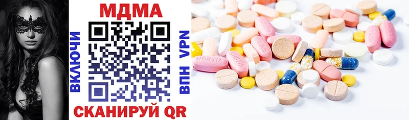 Купить где  Горняк  MDMA crystal 