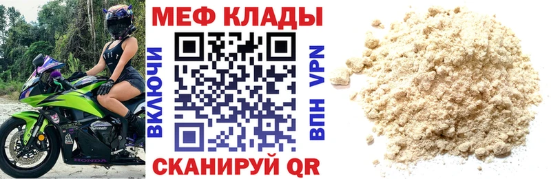 Купить Горняк МЯУ-МЯУ кристаллы