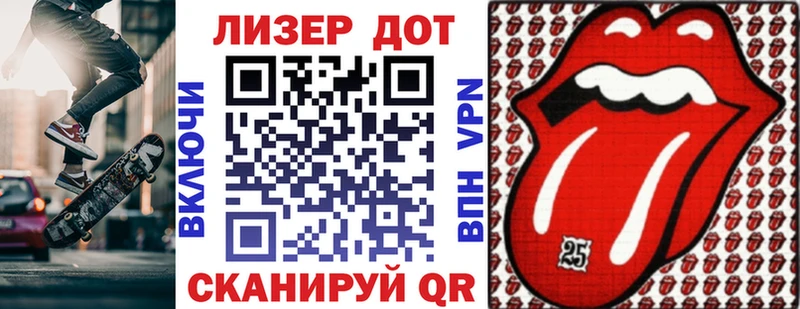 Купить где  Горняк  Наркотические марки 1,8мг 