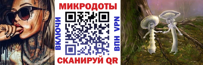 Псилоцибиновые грибы MAGIC MUSHROOMS  Купить закладки  Горняк 